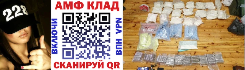 цена наркотик Нарьян-Мар АМФЕТАМИН Розовый