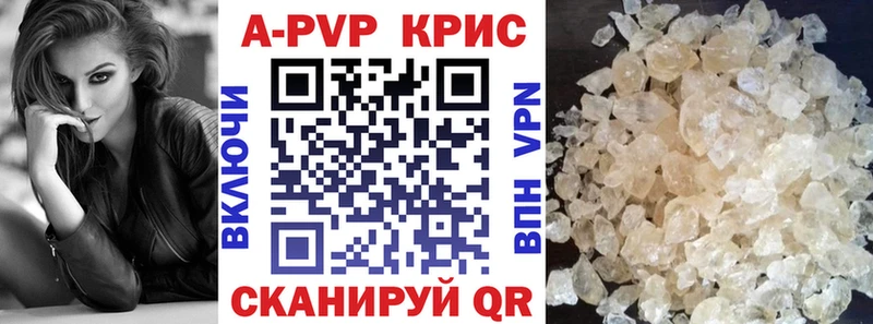 Alpha-PVP Соль  Нарьян-Мар 