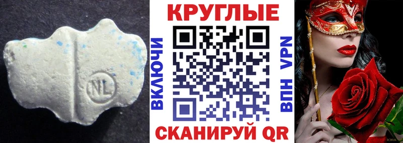 наркота omg вход Ecstasy Cube площадка клад Нарьян-Мар