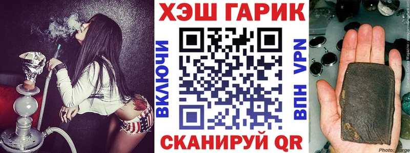 ГАШ 40% ТГК сколько стоит Нарьян-Мар
