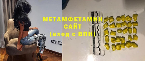 альфа пвп VHQ Бугульма