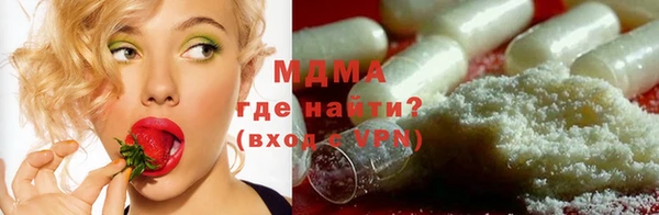прущие грибы Бронницы