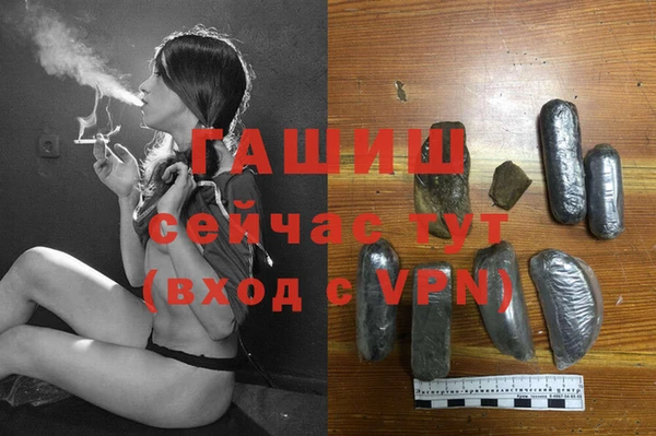 альфа пвп VHQ Бугульма
