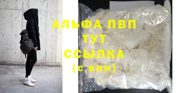 дистиллят марихуана Бородино