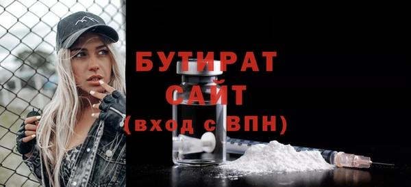 прущие грибы Бронницы