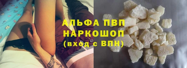 альфа пвп VHQ Бугульма