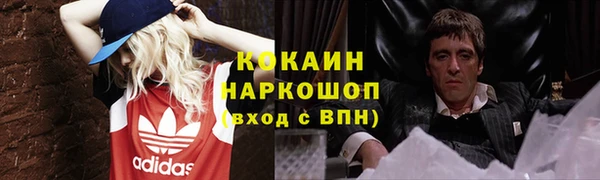 дистиллят марихуана Бородино