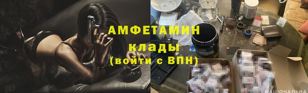альфа пвп VHQ Бугульма