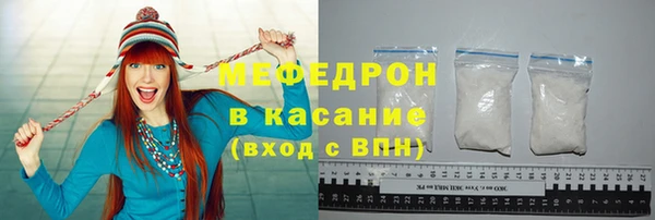 прущие грибы Бронницы