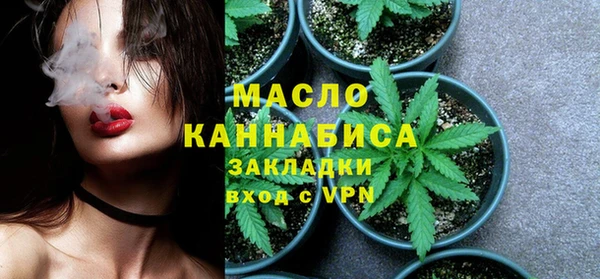 альфа пвп VHQ Бугульма