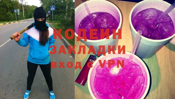 альфа пвп VHQ Бугульма