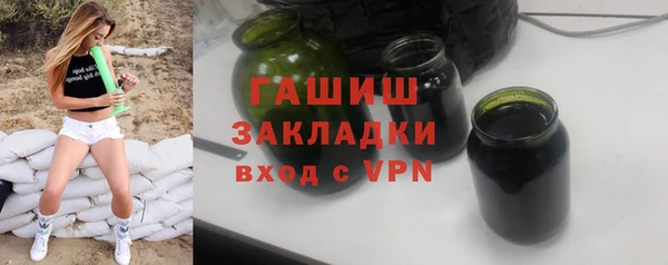 дистиллят марихуана Бородино