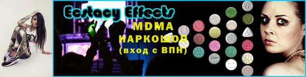 альфа пвп VHQ Бугульма