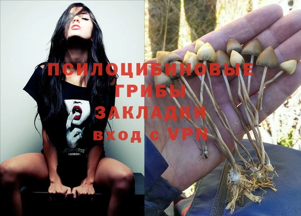 дистиллят марихуана Бородино