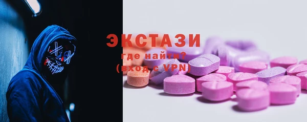 альфа пвп VHQ Бугульма