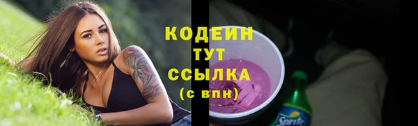 альфа пвп VHQ Бугульма