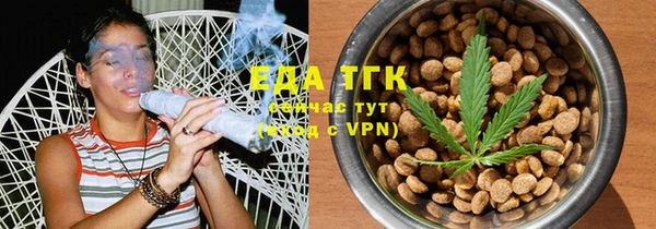 прущие грибы Бронницы