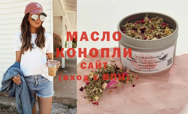 мефедрон VHQ Верея