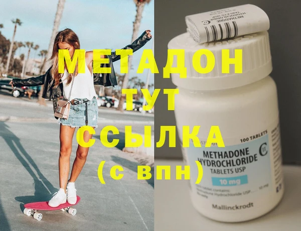 прущие грибы Бронницы