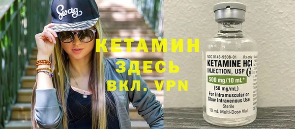 альфа пвп VHQ Бугульма