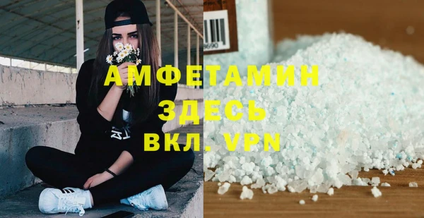 дистиллят марихуана Бородино