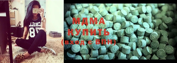дистиллят марихуана Бородино
