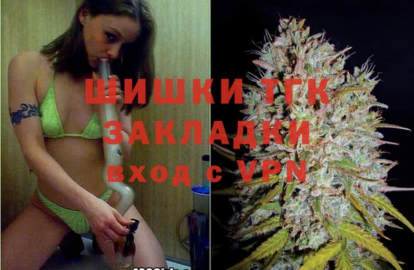 альфа пвп VHQ Бугульма