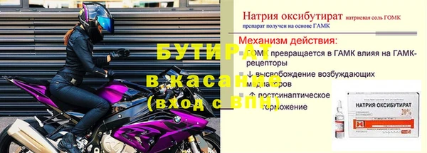 дистиллят марихуана Бородино