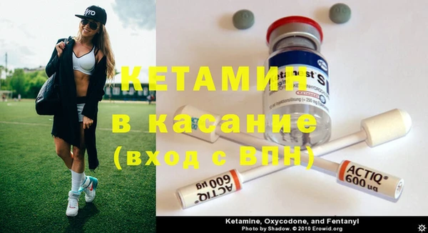 альфа пвп VHQ Бугульма
