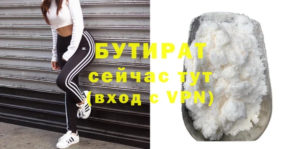 прущие грибы Бронницы