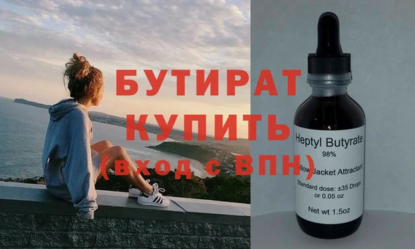 прущие грибы Бронницы