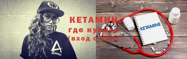 дистиллят марихуана Бородино