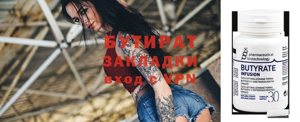 дистиллят марихуана Бородино
