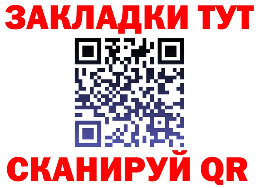 Cocaine Fish Scale tor маркетплейс OMG Нарьян-Мар
