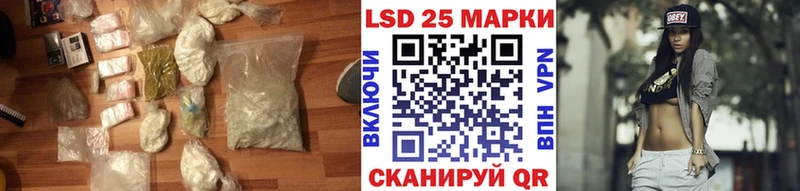 ЛСД экстази кислота  купить наркотики сайты  мега ONION  Нарьян-Мар 