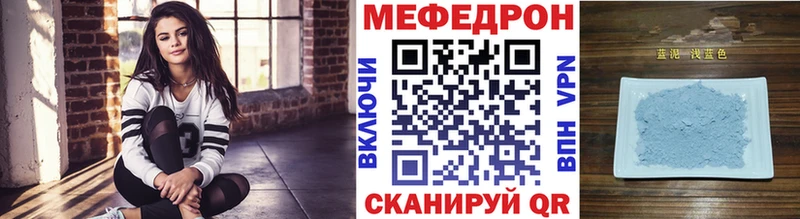 Мефедрон мяу мяу ссылка на мегу tor Нарьян-Мар наркотики