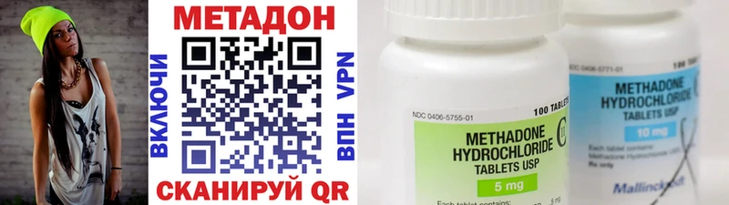 МЕТАДОН VHQ  darknet официальный сайт  Нарьян-Мар 