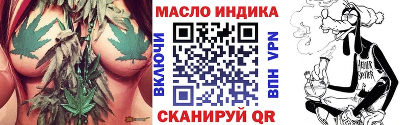 блэк спрут как зайти Нарьян-Мар Дистиллят ТГК вейп с тгк продажа наркотиков